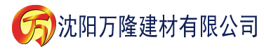 沈阳双性合集真香建材有限公司_沈阳轻质石膏厂家抹灰_沈阳石膏自流平生产厂家_沈阳砌筑砂浆厂家